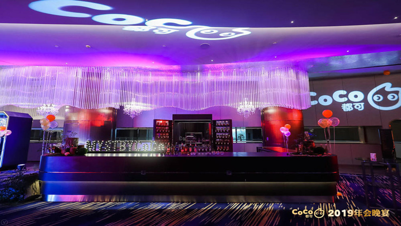 CoCo企业年会