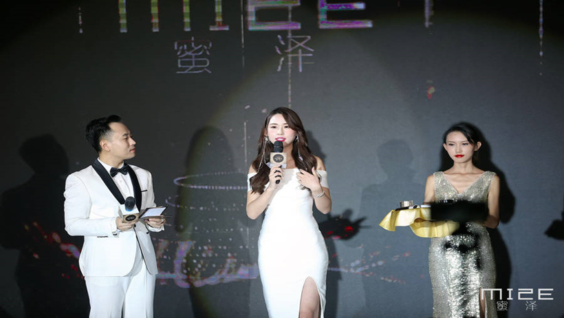 蜜泽新品发布会