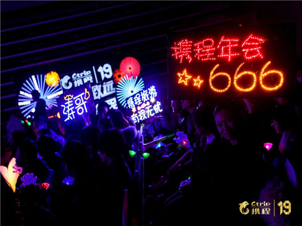 公司周年庆典活动，到底该怎么做呢!