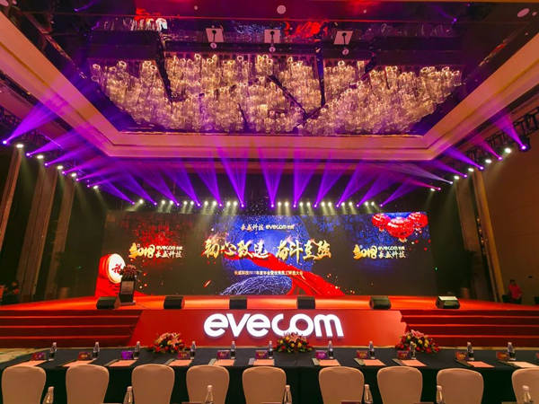 年会活动策划常见的八大环节，拿走不谢!