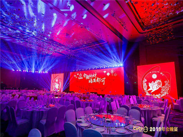 年会策划一般需要提前筹备哪些东西?实用干货！