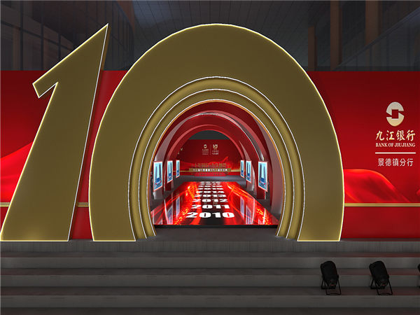 筹备企业周年庆典活动需要注意的问题，了解一下不吃亏!