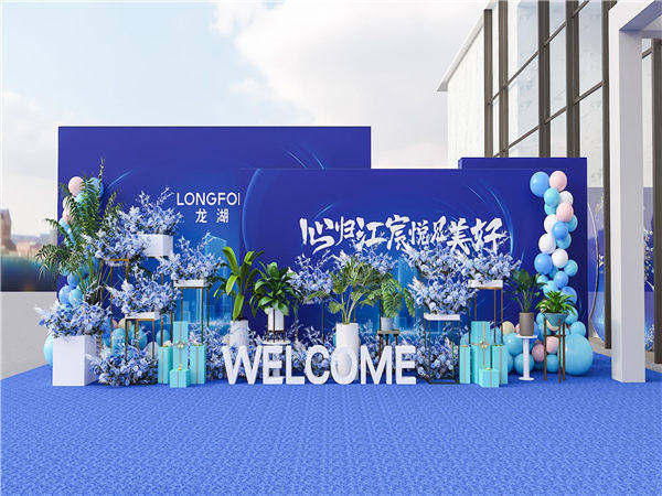 考察深圳会议活动策划公司，以下几点必不可少!