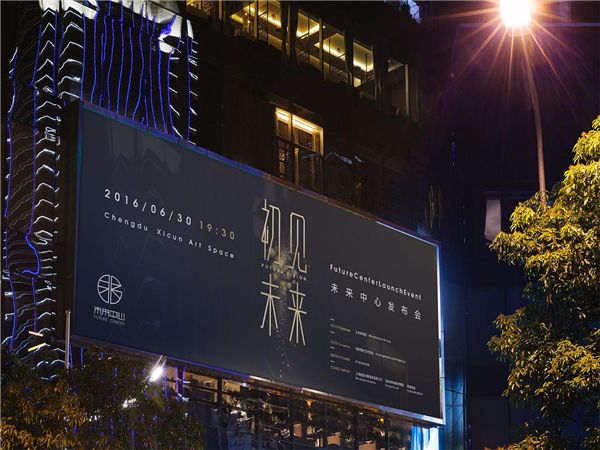 简单几步，轻松解决新品发布会活动策划!