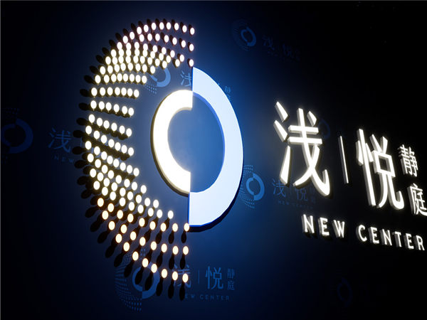 如何做好品牌活动策划，看这5招!