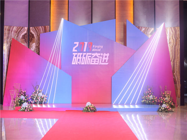 想让庆典活动完美举行吗?教你四招!