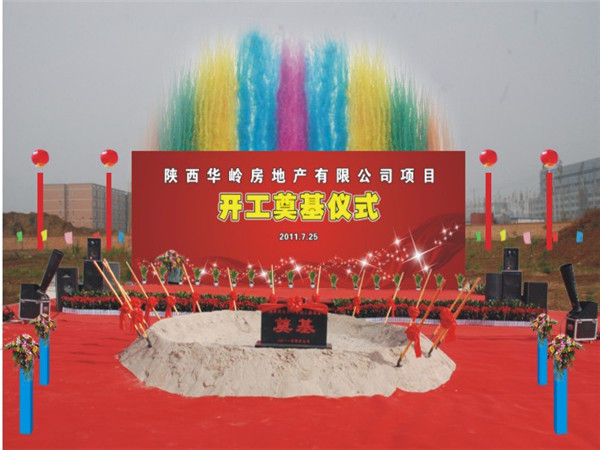 活动策划人必知：常见的20种启动仪式