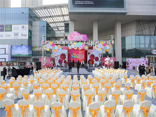 浅谈开业庆典对企业发展的推动作用