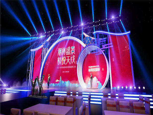 如何才能策划好一场企业品牌高端活动?