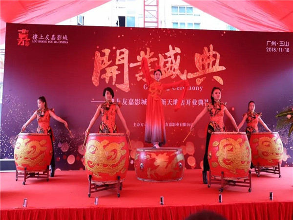 开业庆典场地(室内与室外)如何布置?