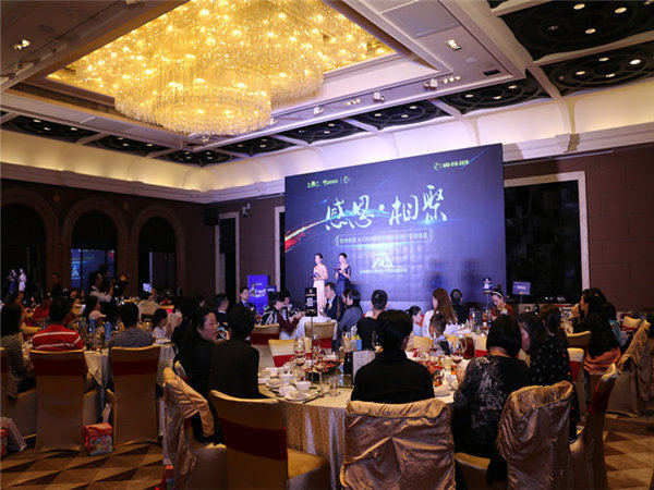 如何才能做到主题年会活动有备无患?