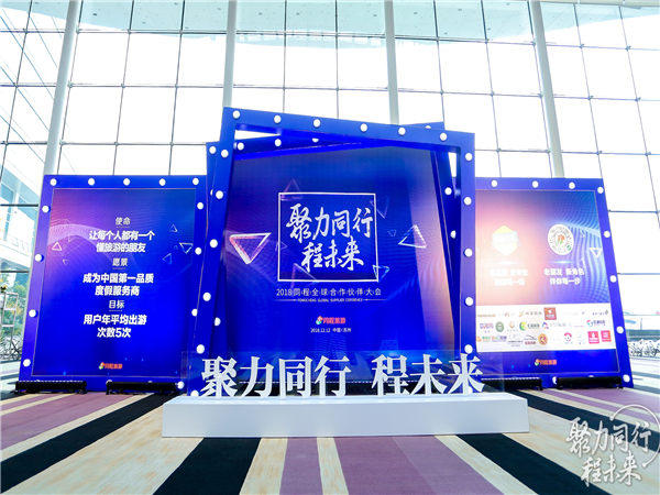 为什么举办大型活动要选择专业策划公司合作？