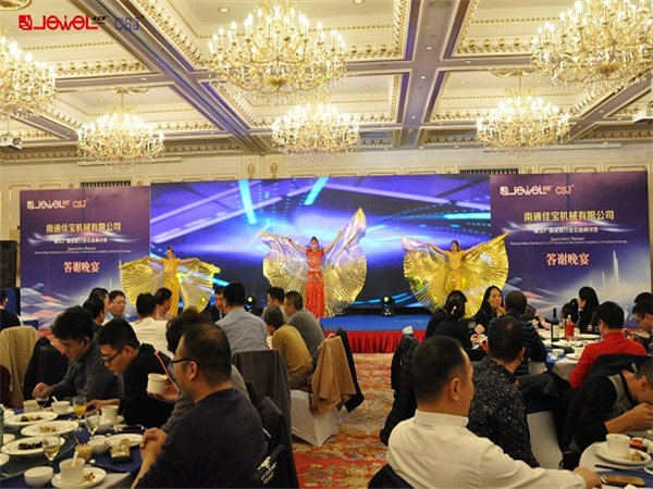 不可大意!策划年会活动时要注意这些细节!