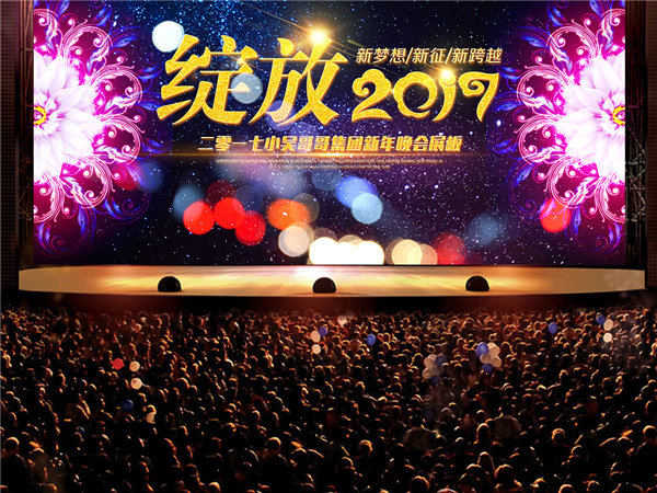 如何一眼识别演出活动LED显示屏质量好坏?深度讲解，拿走不谢!