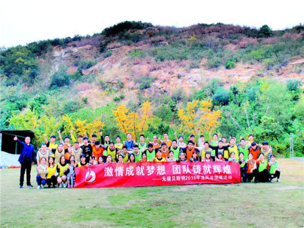 深圳时光在线为您揭秘：企业策划团建活动的意义何在?