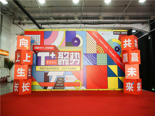 掌握这几个技巧，促销活动策划方案更引流