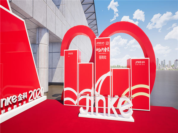 企业周年庆活动策划的4项建议，助您取得圆满成功!