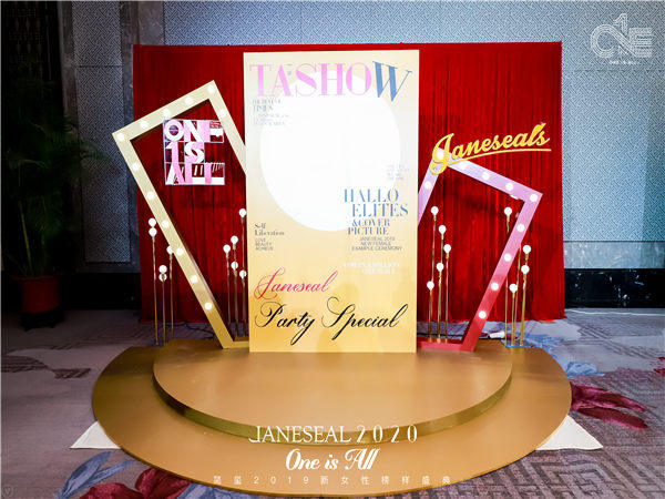 一场活动策划甲方和乙方如何做好分工协作?