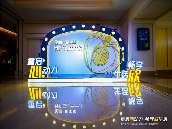 作为一个优秀的活动策划人，需要掌握这些技能!