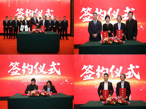 签约仪式背景音乐如何选择？这几首不容错过！