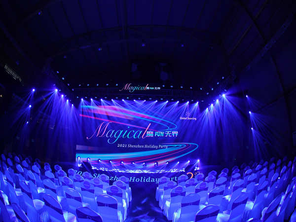  深圳会议活动中的会场布置与舞台搭建：成功的关键因素解析