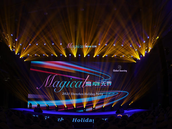 深圳年会策划：市中心与郊区场地的成本与体验分析