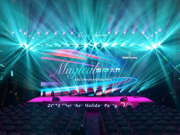 如何策划一场精彩的企业年会，必get的日常干货！