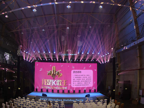 这样有趣的年会策划你体验过吗?