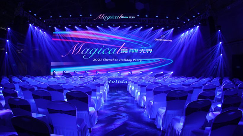 沃尔玛圣诞新年年会视频