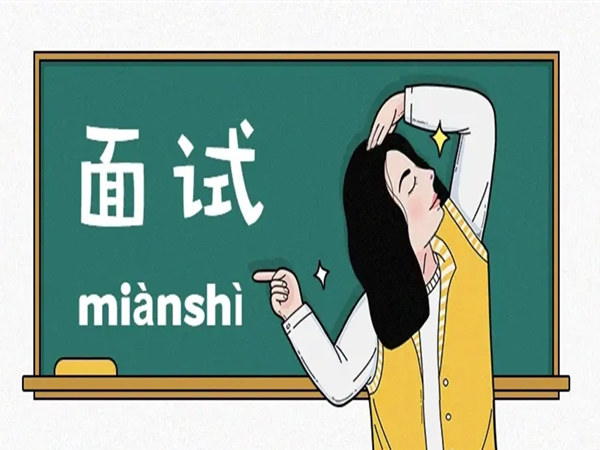 4 个有用的技巧，让您面试活动策划工作更胜一筹!