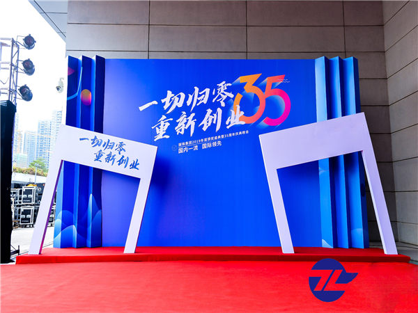 活动策划人必须遵循哪些技巧?