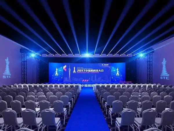 如何准备会议活动策划？这里有一份操作指南！