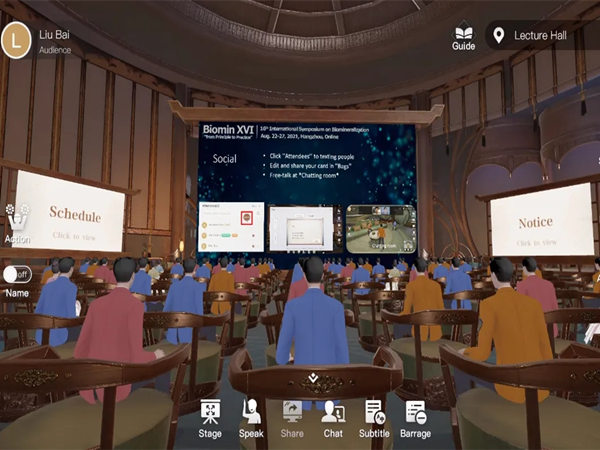 如何制定虚拟会议策略？虚拟会议有哪些目标或 KPI？