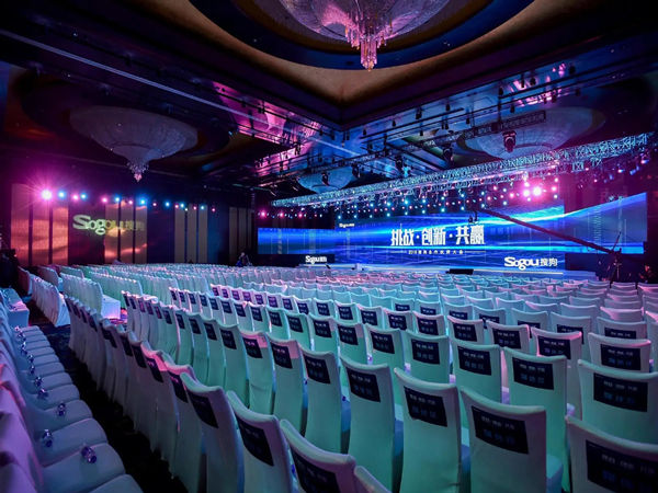 未来就绪战略：虚拟、混合和现场活动策划指南