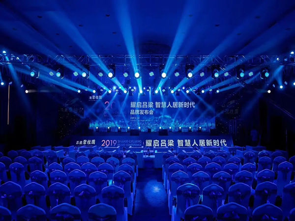 热门话题：2023 年炙手可热的新活动场地趋势