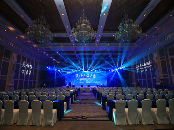 深圳活动公司策划会议议程的全面解析