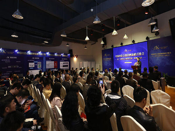 什么是会议?会议策划的目的以及类型?