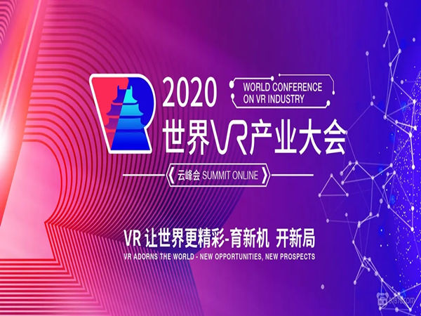 企业如何确保在商展上成功运用虚拟现实技术?