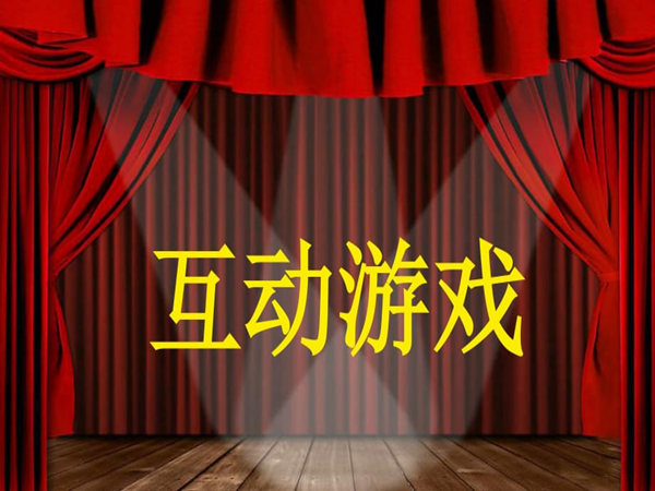 活动策划有哪些创意互动形式？深圳时光在线分享干货！