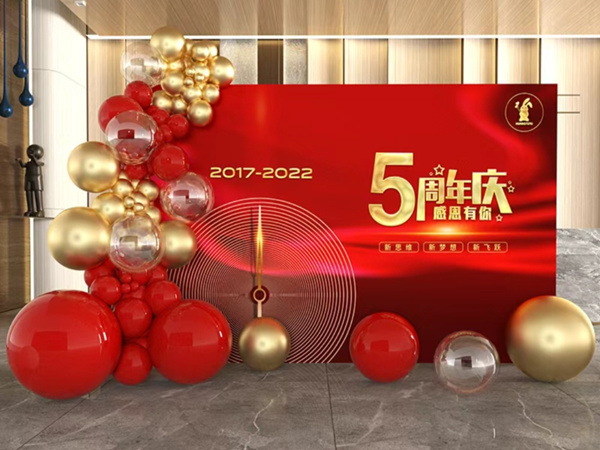 周年庆活动策划，让品牌更有生命力!