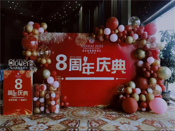 学会这几招，轻松玩转周年庆活动策划方案!