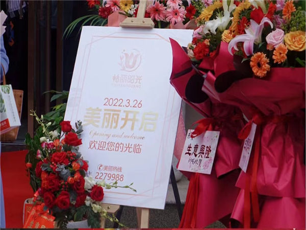 如何策划新店开业活动？十步走策略!