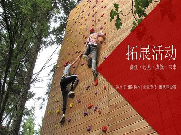 拓展活动策划的重要性、策划步骤以及常用的策划方案