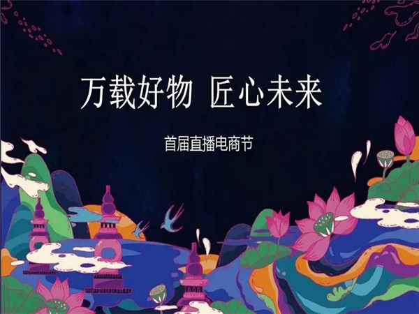 直播活动策划重要性和流程详解，一目了然!