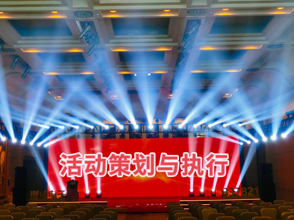 公关策划活动，提升组织形象塑造、品牌推广和社会影响力!