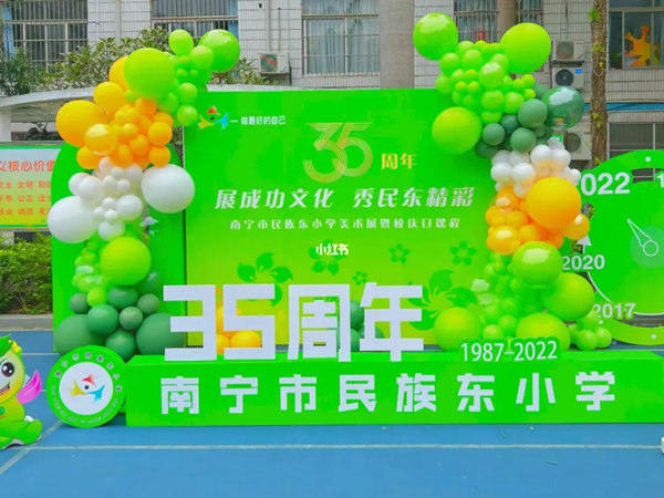 独家揭秘：学校周年庆如何成功策划?