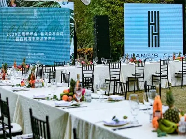 旅游年会策划方案&mdash;打造难忘的旅游盛宴