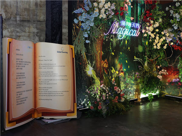 户外年会策划方案：如何打造一场别开生面的活动？