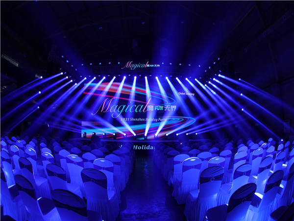 年会舞美策划&mdash;&mdash;打造梦幻舞台，瞬间点燃全场热情!