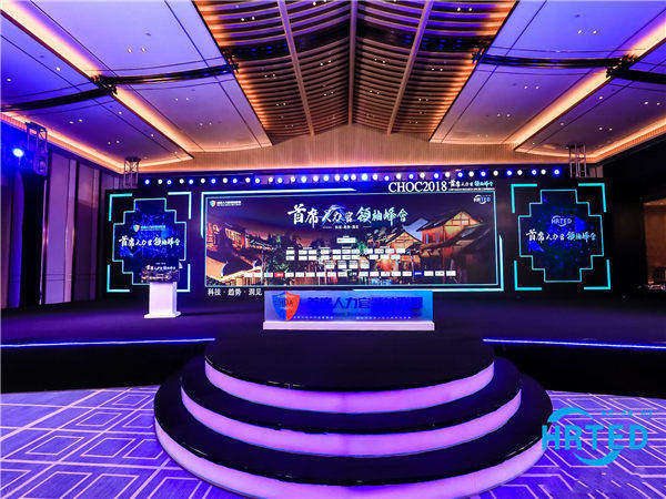 旅行社年会策划：打造难忘的旅行体验